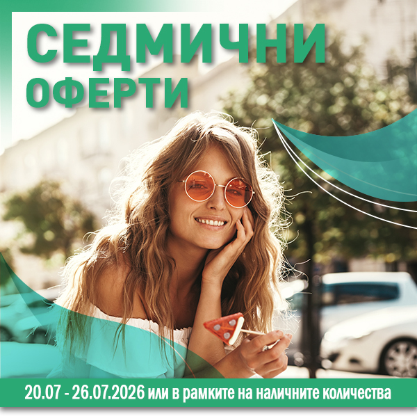DS-banner-hs-20-26.07.2026-1