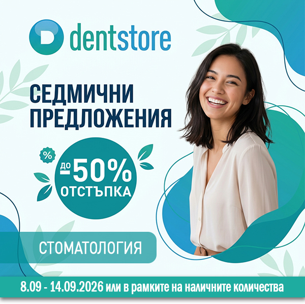 DS-banner-hs-7-13.09.2026-3