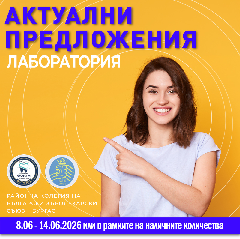 DS-banner-hs-8-21.05.2026-3