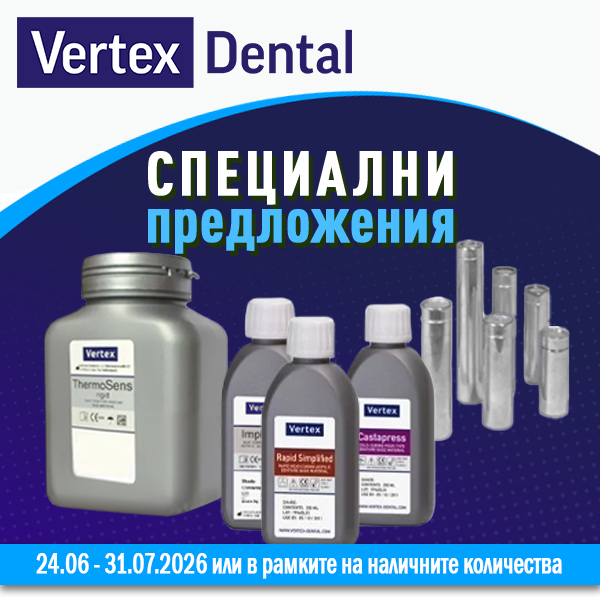 DS-banner-hs-Vertex-22.06-31.04.2026-1