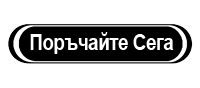 order+now+button